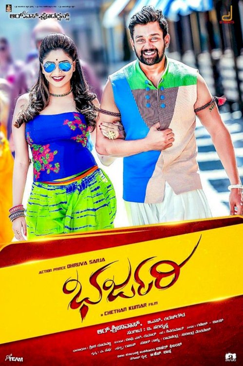 Bharjari - Movie Poster