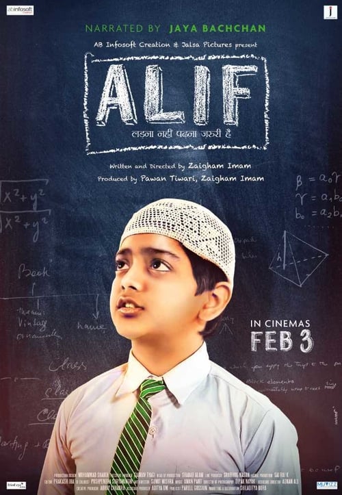 Alif - Movie Poster
