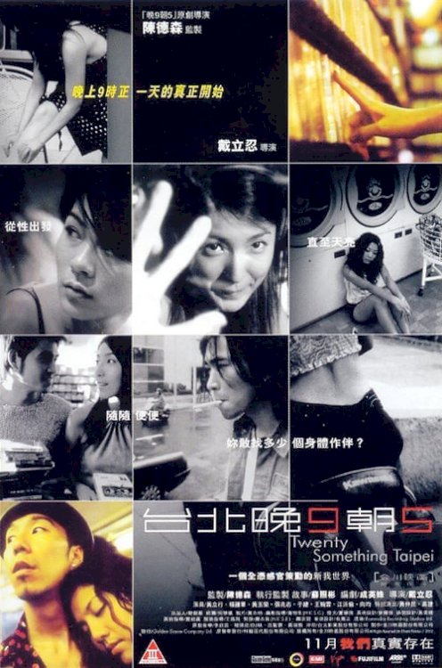 Twenty Something Taipei - Movie Poster Twenty Something Taipei - Movie Poster