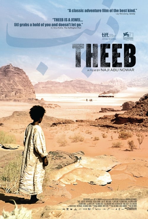 Theeb - Movie Poster Theeb - Movie Poster