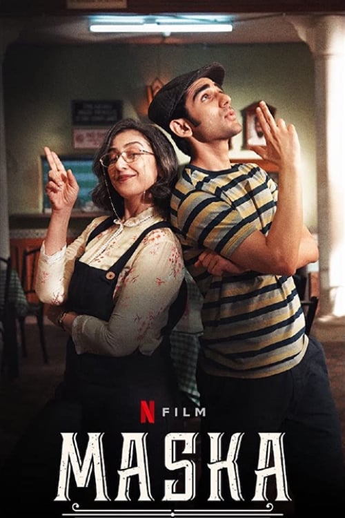 Maska - Movie Poster Maska - Movie Poster