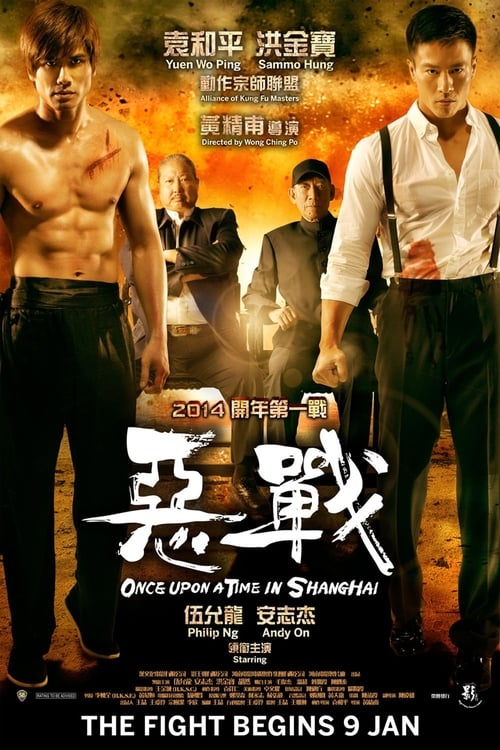 Once Upon a Time in Shanghai - Movie Poster Once Upon a Time in Shanghai - Movie Poster