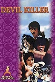 Devil Killer - Movie Poster Devil Killer - Movie Poster