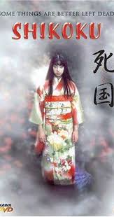Shima shima - Movie Poster Shima shima - Movie Poster