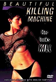 XX: Beautiful Killing Machine - Movie Poster XX: Beautiful Killing Machine - Movie Poster