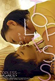 Topless - Movie Poster Topless - Movie Poster