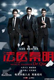 Fa Yi Qin Ming - Movie Poster Fa Yi Qin Ming - Movie Poster