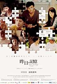 When Yesterday Comes - Movie Poster When Yesterday Comes - Movie Poster