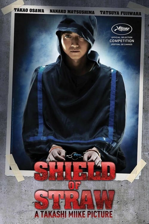 Shield of Straw - Movie Poster Shield of Straw - Movie Poster