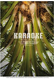 Karaoke - Movie Poster Karaoke - Movie Poster