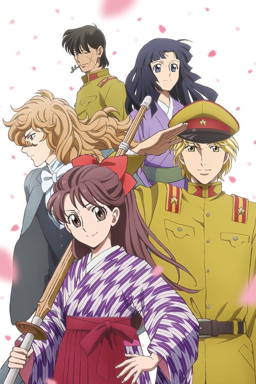 Haikara-san: Here Comes Miss Modern - Movie Poster Haikara-san: Here Comes Miss Modern - Movie Poster
