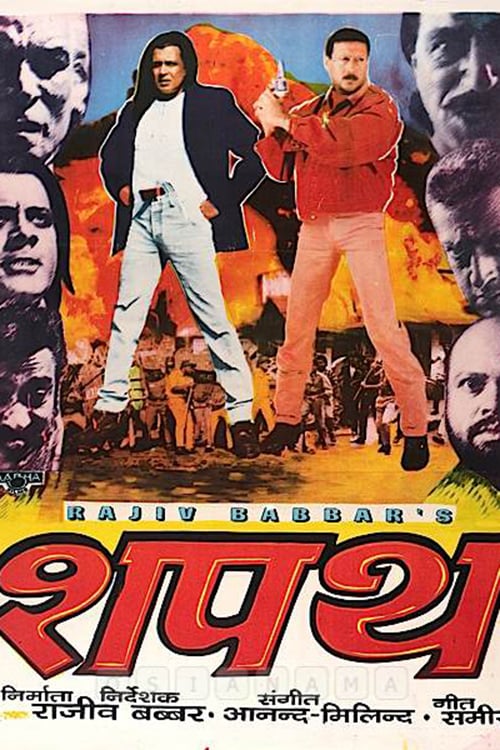 Shapath - Movie Poster Shapath - Movie Poster