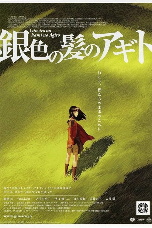 Origin: Spirits of the Past - Movie Poster Origin: Spirits of the Past - Movie Poster