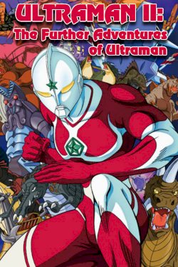 Ultraman II: The Further Adventures of Ultraman - Movie Poster Ultraman II: The Further Adventures of Ultraman - Movie Poster