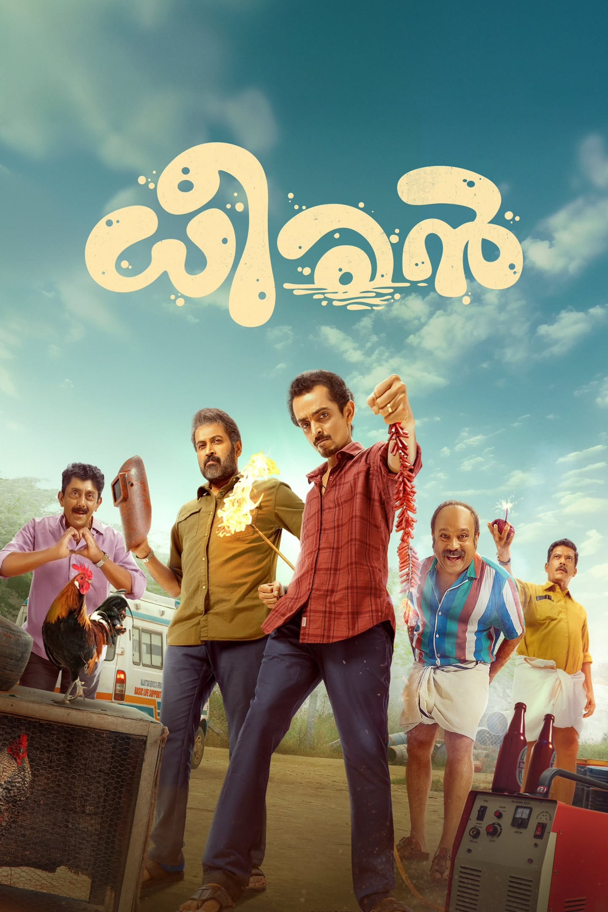 Dheeran - Movie Poster Dheeran - Movie Poster