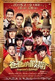 Dad's Holiday - Movie Poster Dad's Holiday - Movie Poster