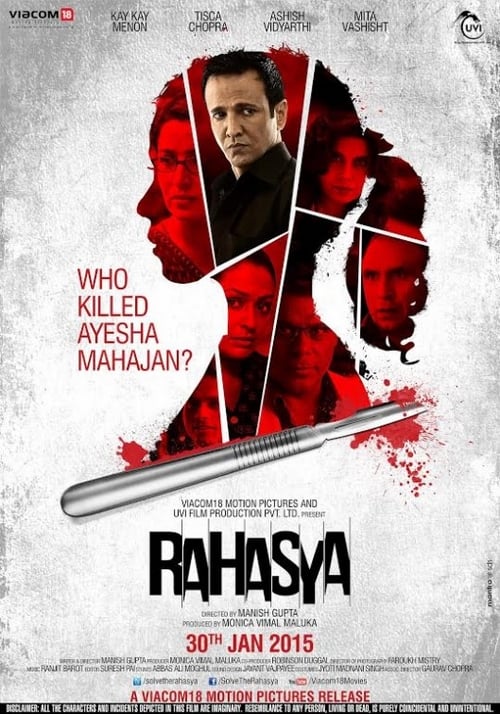 Rahasya - Movie Poster Rahasya - Movie Poster