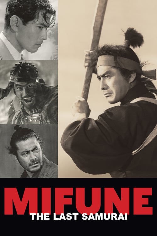 Mifune: The Last Samurai - Movie Poster Mifune: The Last Samurai - Movie Poster