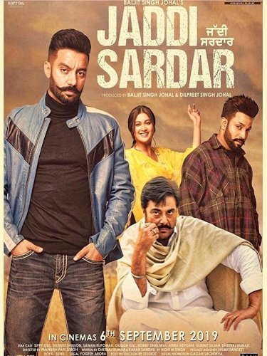 Jaddi Sardar - Movie Poster Jaddi Sardar - Movie Poster