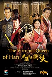 Da Han Xianhou Wei Zifu - Movie Poster Da Han Xianhou Wei Zifu - Movie Poster