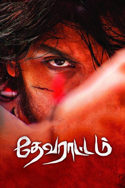 Devarattam - Movie Poster Devarattam - Movie Poster