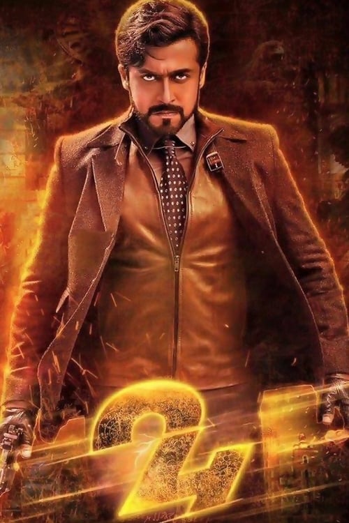 24 - Movie Poster 24 - Movie Poster