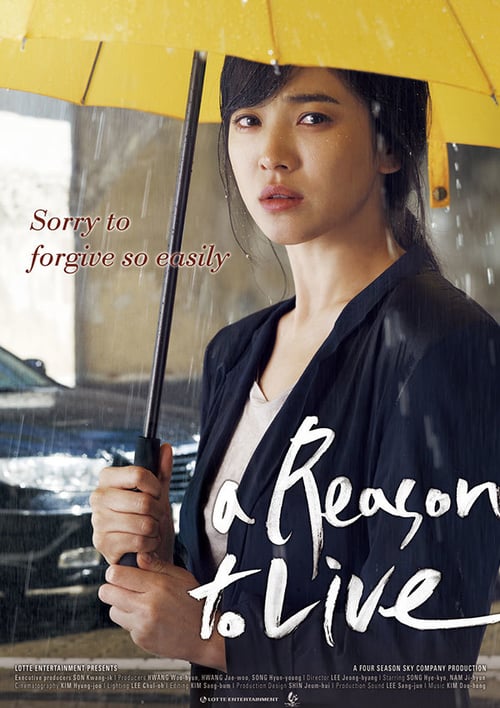 A Reason to Live - Movie Poster A Reason to Live - Movie Poster