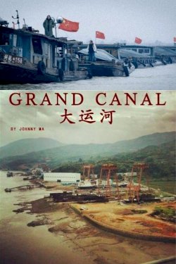 Grand Canal - Movie Poster Grand Canal - Movie Poster