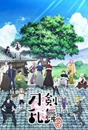 Touken Ranbu: Hanamaru - Movie Poster Touken Ranbu: Hanamaru - Movie Poster