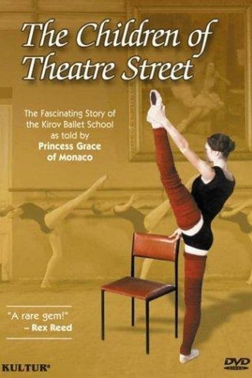 The Children of Theatre Street - Movie Poster The Children of Theatre Street - Movie Poster