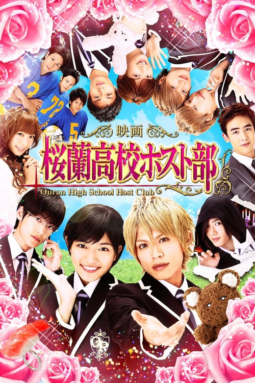 Ouran High School Host Club - Movie Poster
