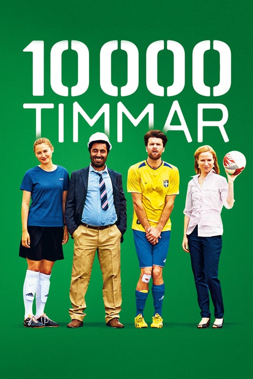 10 000 Hours - Movie Poster 10 000 Hours - Movie Poster