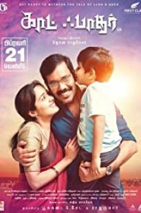 God the Father - Movie Poster God the Father - Movie Poster