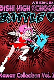 Oishi High School Battle - Movie Poster Oishi High School Battle - Movie Poster