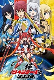 Ore, Twintails ni Narimasu - Movie Poster Ore, Twintails ni Narimasu - Movie Poster