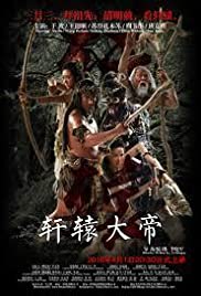 Xuan yuan da di - Movie Poster