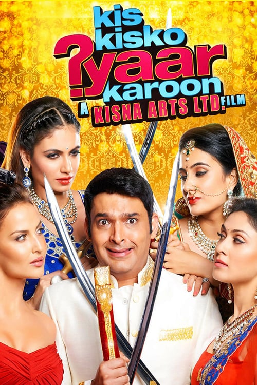 Kis Kisko Pyaar Karoon - Movie Poster Kis Kisko Pyaar Karoon - Movie Poster