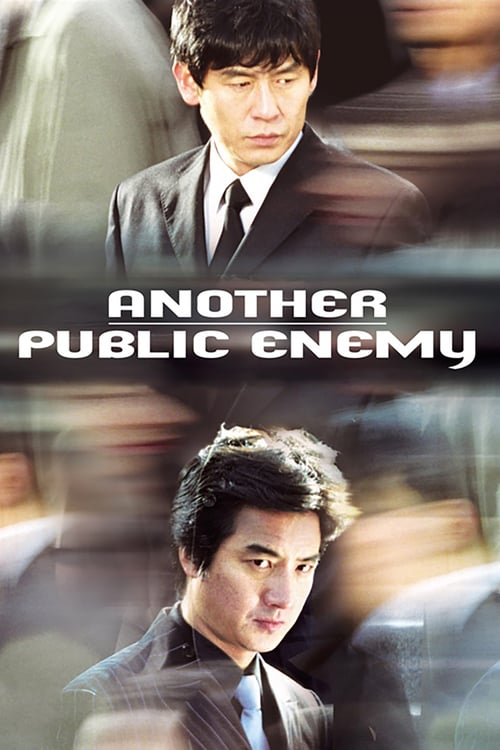 Another Public Enemy - Movie Poster