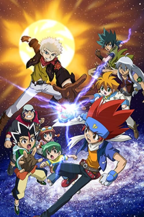 Metal Fight Beyblade vs the Sun: Sol Blaze, the Scorching Hot Invader - Movie Poster Metal Fight Beyblade vs the Sun: Sol Blaze, the Scorching Hot Invader - Movie Poster