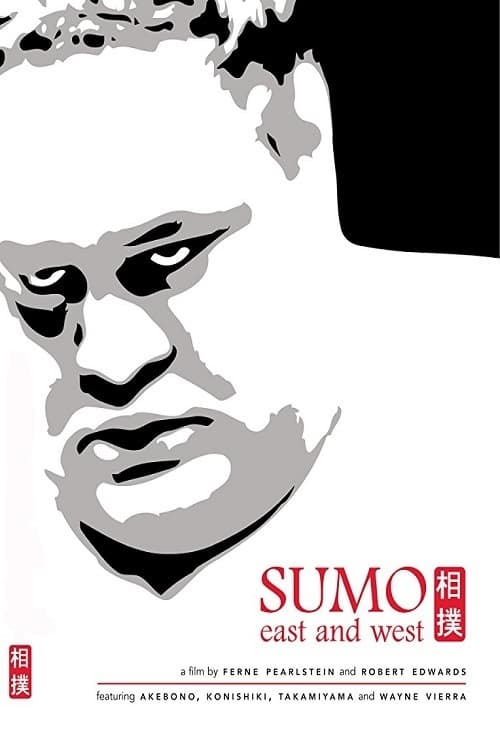 Sumo East and West - Movie Poster Sumo East and West - Movie Poster