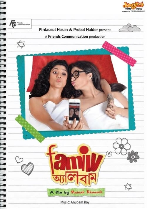 Family Album - Movie Poster Family Album - Movie Poster