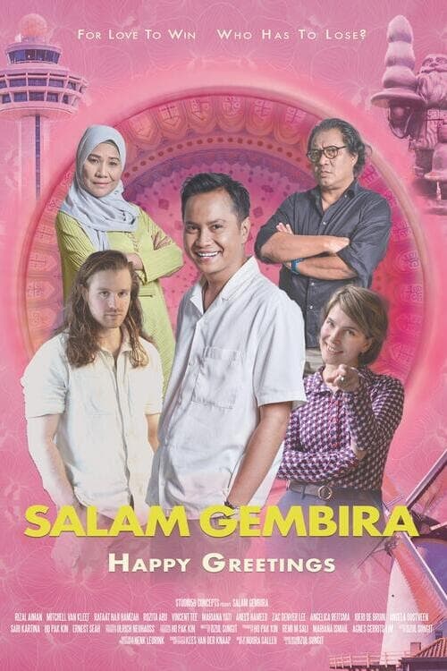 Happy Greetings - Movie Poster Happy Greetings - Movie Poster