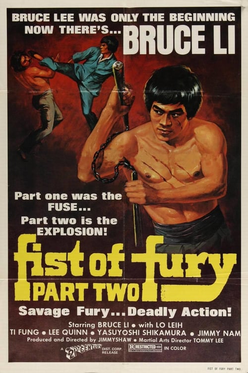 Fist of Fury 2 - Movie Poster Fist of Fury 2 - Movie Poster