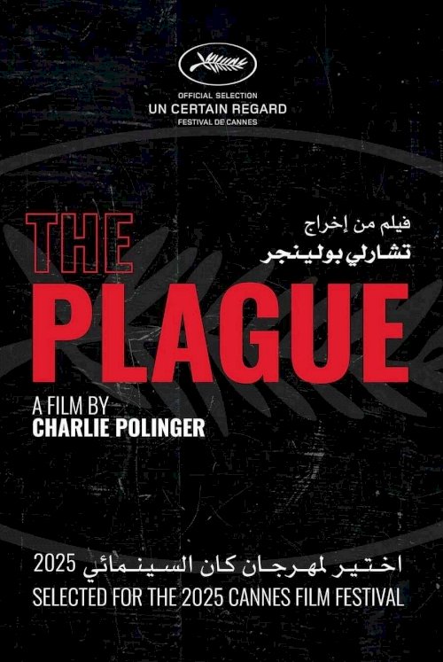 The Plague - Movie Poster