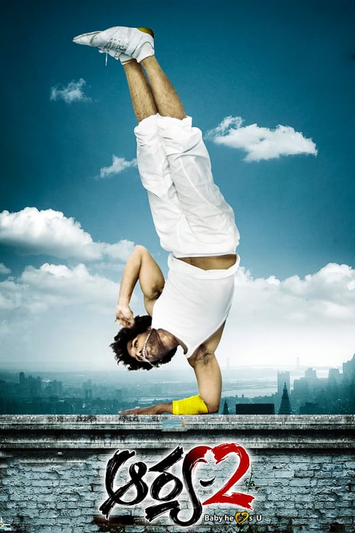 Aarya 2 - Movie Poster Aarya 2 - Movie Poster