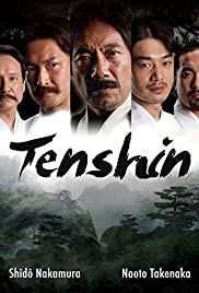 Tenshin - Movie Poster Tenshin - Movie Poster
