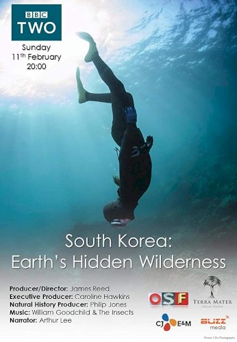 South Korea: Earth's Hidden Wilderness - Movie Poster South Korea: Earth's Hidden Wilderness - Movie Poster