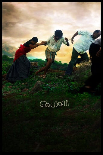 Mynaa - Movie Poster Mynaa - Movie Poster