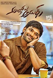 Alludu Adhurs - Movie Poster Alludu Adhurs - Movie Poster