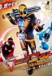 Kamen raidâ Gôsuto - Movie Poster Kamen raidâ Gôsuto - Movie Poster